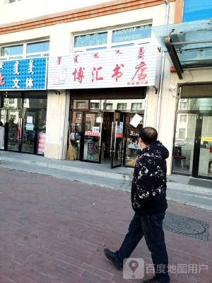赤峰文體店電話號(hào)碼查詢是多少-第1張圖片