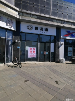 赤峰步行街改造招商電話號(hào)碼-第1張圖片