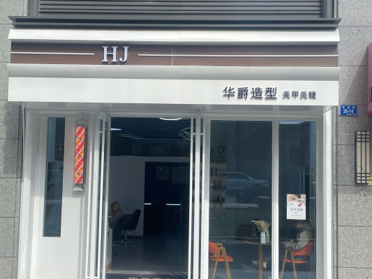 赤峰卡凡美發(fā)沙龍店電話地址-第1張圖片