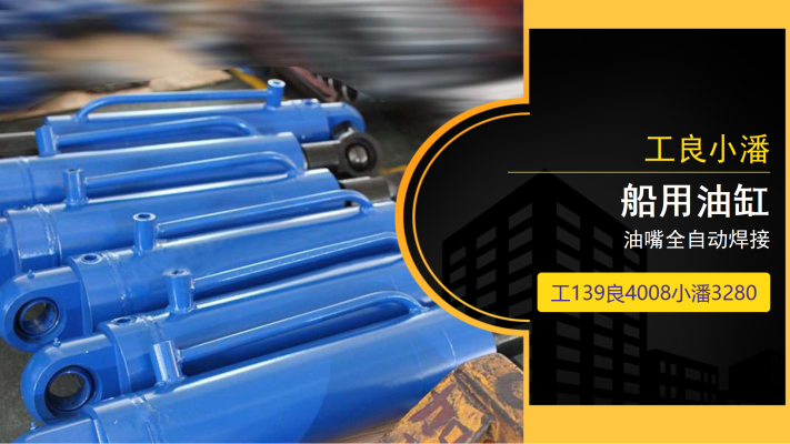 赤峰立磨油缸電話號(hào)碼查詢-第1張圖片