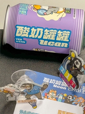 赤峰酸奶團購電話號碼查詢-第1張圖片