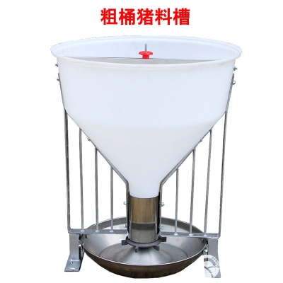 赤峰市豬食槽銷售電話號(hào)碼-第1張圖片