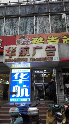 赤峰翻新羽絨服店電話號(hào)碼-第1張圖片