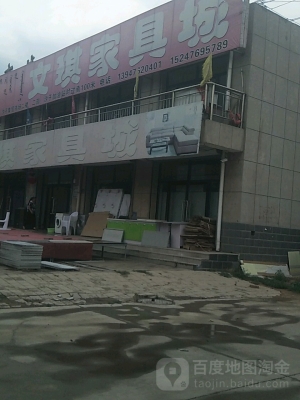 內(nèi)蒙赤峰家具經(jīng)銷(xiāo)商電話(huà)號(hào)碼-第1張圖片