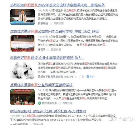 赤峰電信詐騙派出所電話號碼-第1張圖片