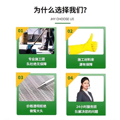 赤峰做防水的電話-第1張圖片