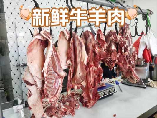 牛羊肉專賣赤峰電話地址是多少-第1張圖片