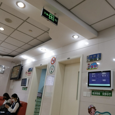 赤峰市宮頸疫苗預(yù)約電話號碼-第1張圖片