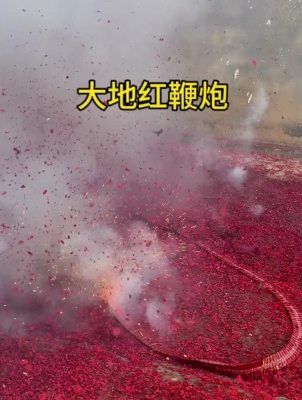 赤峰市鞭炮-第1張圖片