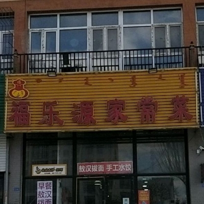 赤峰附近蔬菜店電話多少號(hào)-第1張圖片