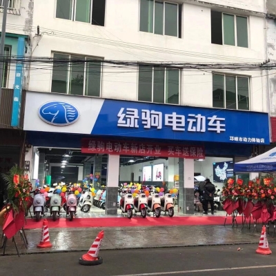 赤峰賣電動(dòng)車的電話號(hào)碼-第1張圖片