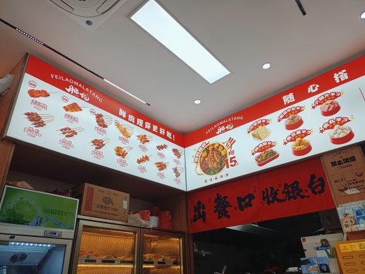 赤峰老實麻辣燙地址電話號碼-第1張圖片