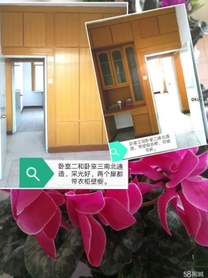 赤峰換衣柜價格查詢電話號碼-第1張圖片