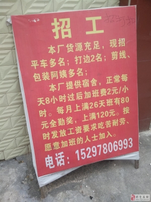 赤峰旗袍愛好者招聘電話號碼-第1張圖片