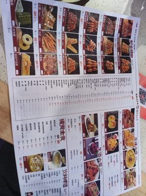 赤峰胡同里燒烤店電話號碼-第1張圖片