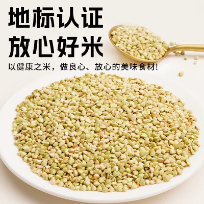 赤峰地區(qū)蕎麥廠家電話號碼-第1張圖片