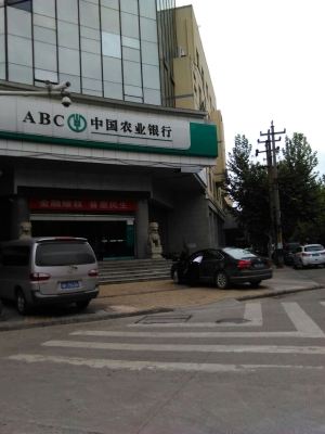 赤峰哪有農(nóng)合銀行呢電話號碼-第1張圖片