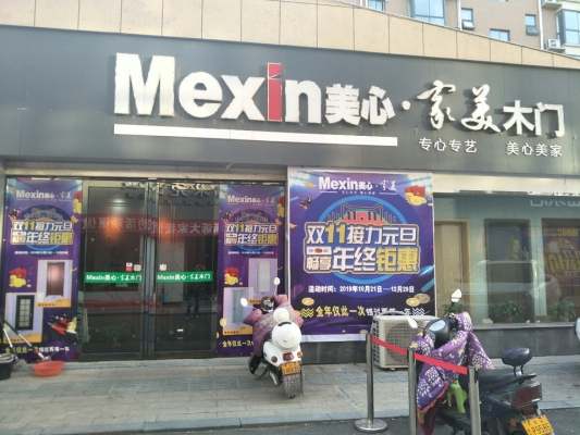 赤峰木門修復(fù)電話多少號(hào)-第1張圖片