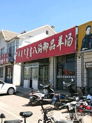 赤峰優(yōu)美餐廳地址電話號碼查詢-第1張圖片