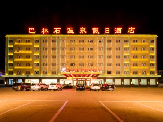 赤峰怡程酒店電話號碼多少-第1張圖片