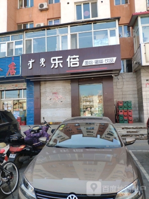 赤峰市蛋糕套餐電話號碼查詢-第1張圖片