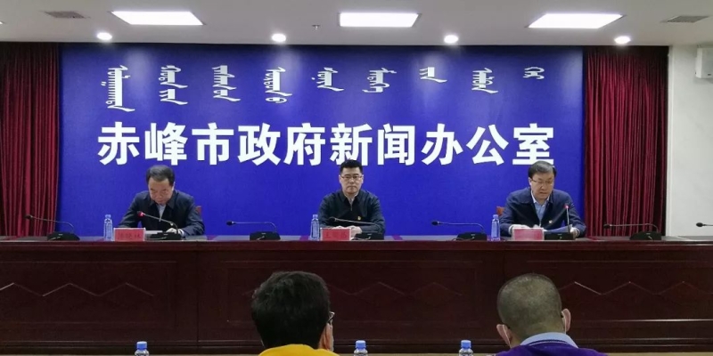 赤峰的防疫電話是什么號(hào)碼-第1張圖片