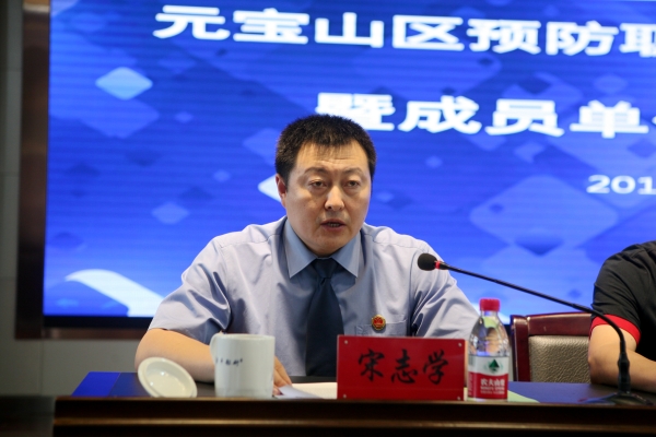 赤峰市元寶山區(qū)教育局招生辦電話-第1張圖片