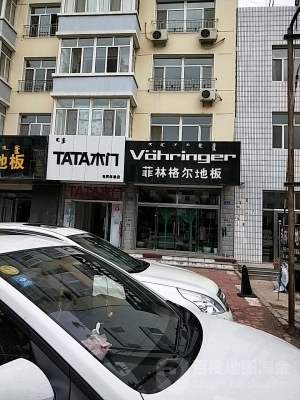 赤峰tata木門(mén)店鋪地址-第1張圖片