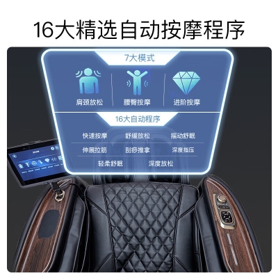 赤峰按摩椅銷(xiāo)售點(diǎn)-第1張圖片