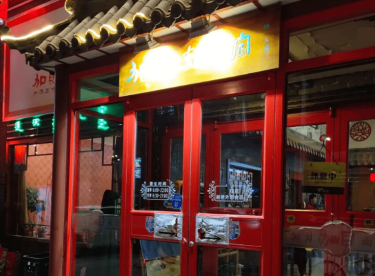 赤峰平民商場電話號碼多少-第1張圖片