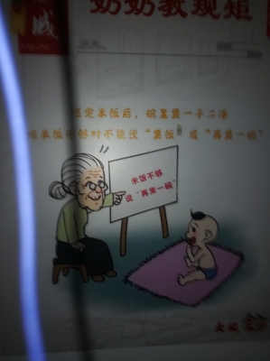 赤峰方言客服電話號(hào)碼查詢是多少-第1張圖片