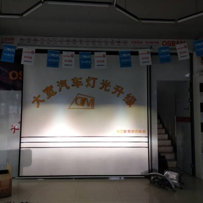 赤峰汽車燈師傅上門電話號(hào)碼-第1張圖片