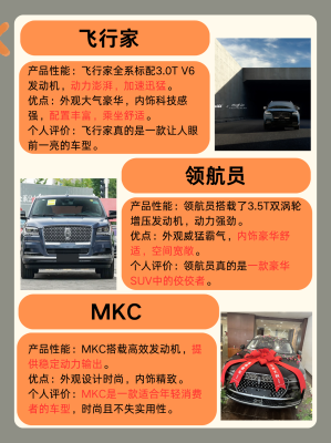 赤峰維修林肯汽車電話是多少號-第1張圖片