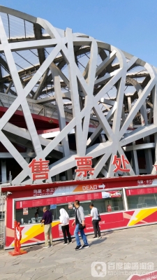 赤峰鳥(niǎo)巢電話號(hào)碼多少號(hào)啊-第1張圖片