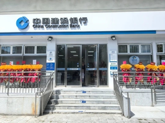 赤峰建行營(yíng)業(yè)部-第1張圖片