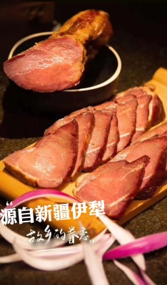 赤峰熏腸采購電話號(hào)碼查詢-第1張圖片