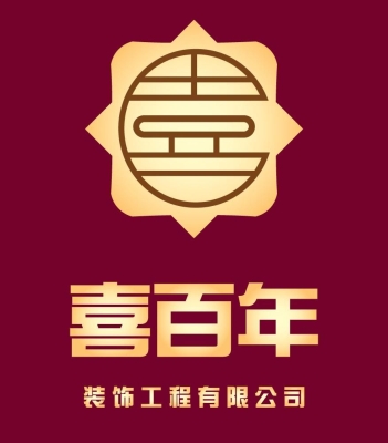 赤峰金浩整體裝飾公司電話號碼-第1張圖片