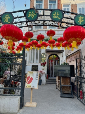 赤峰文藝打卡地點(diǎn)查詢電話號(hào)碼-第1張圖片