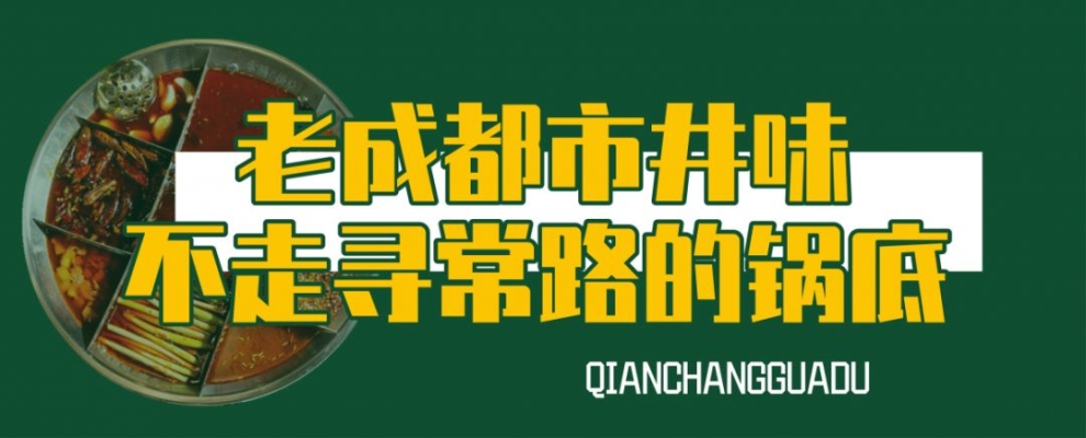 赤峰老式煮串店地址電話號(hào)碼-第1張圖片