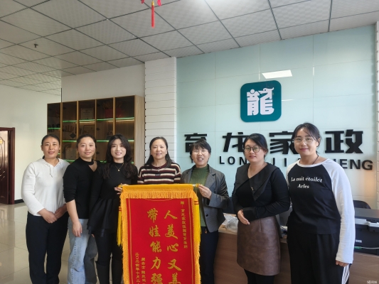 赤峰月嫂免費咨詢電話號碼-第1張圖片