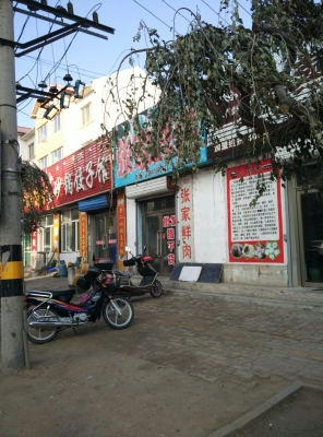 赤峰鐵南餃子館電話號碼-第1張圖片