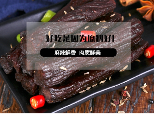 赤峰保稅園區(qū)牛肉批發(fā)電話號碼-第1張圖片