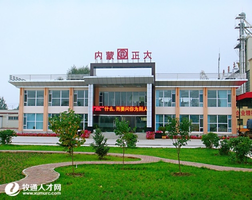 赤峰中糧保障部電話號(hào)碼-第1張圖片