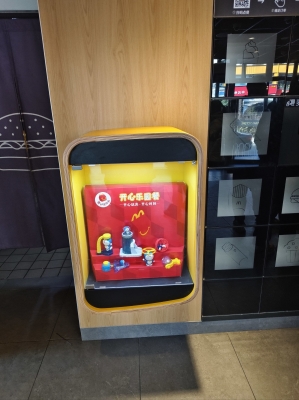 赤峰紅山區(qū)麥當(dāng)勞店電話號碼-第1張圖片