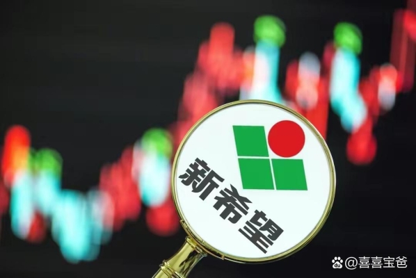 赤峰新希望養(yǎng)豬場電話號碼-第1張圖片