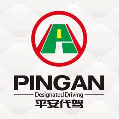 赤峰精英代駕電話多少號(hào)-第1張圖片