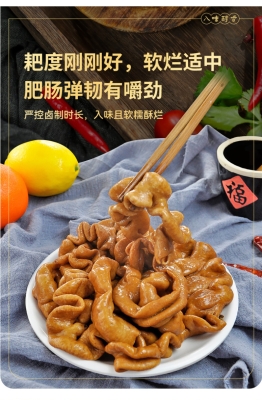 赤峰鹵肥腸批發(fā)電話地址查詢-第1張圖片