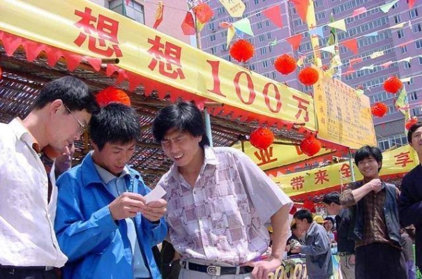 赤峰彩票站24小時電話號碼-第1張圖片