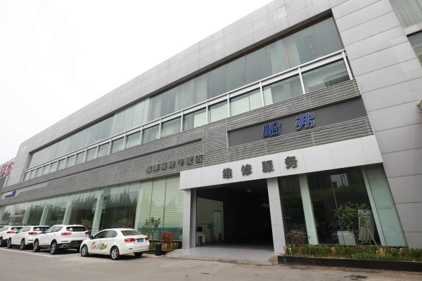 赤峰皮卡哈弗汽配電話號碼-第1張圖片