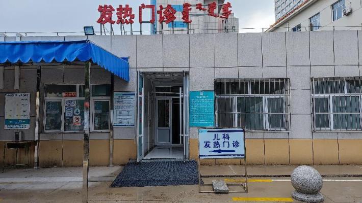 赤峰疫情旅游團(tuán)電話查詢(xún)號(hào)碼-第1張圖片